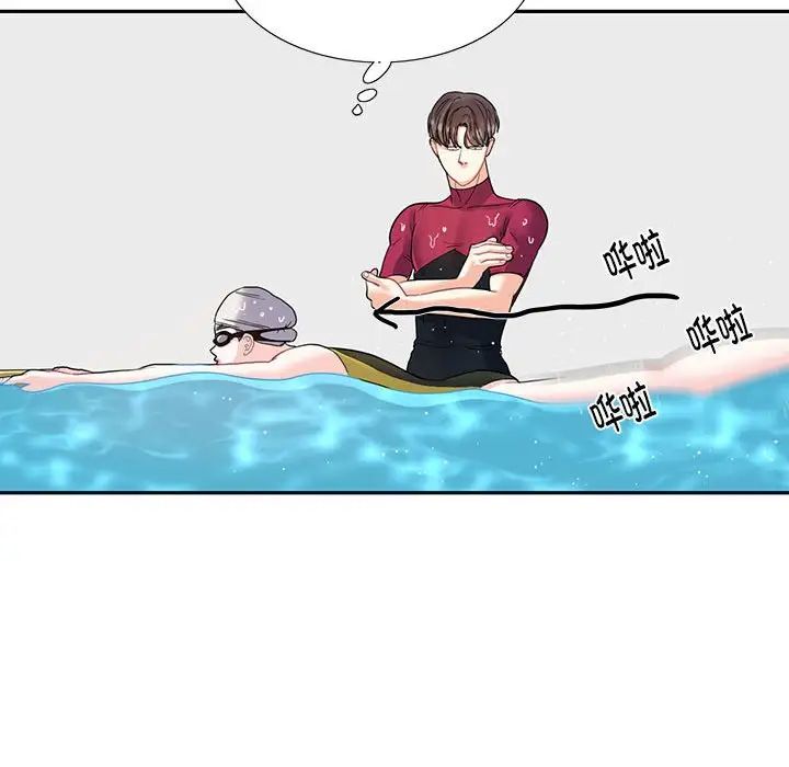 《这难道是命中注定》漫画 第6話