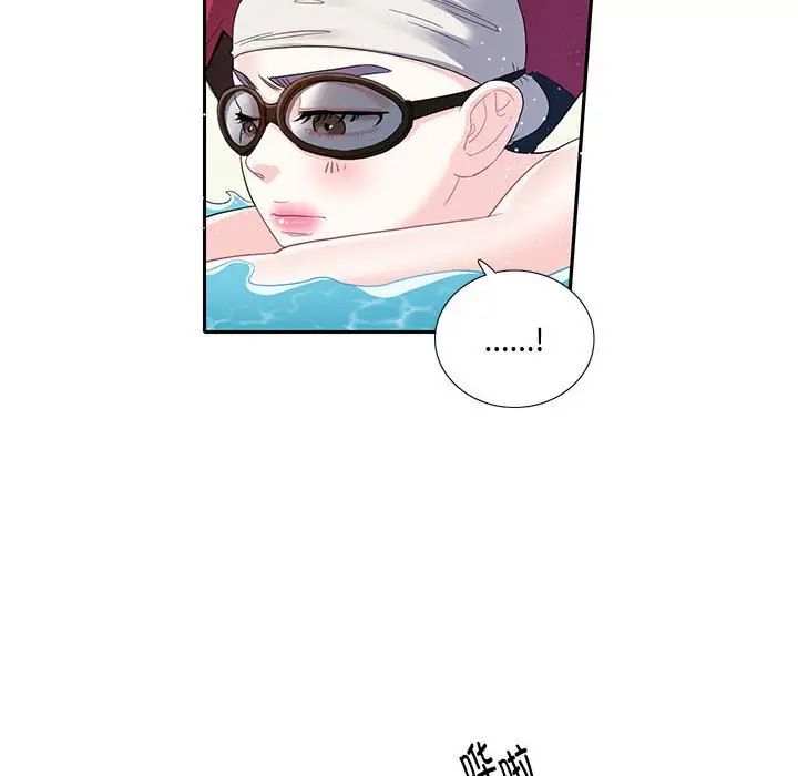 《这难道是命中注定》漫画 第6話