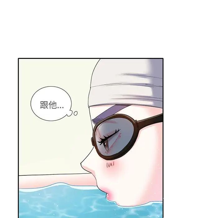 《这难道是命中注定》漫画 第6話