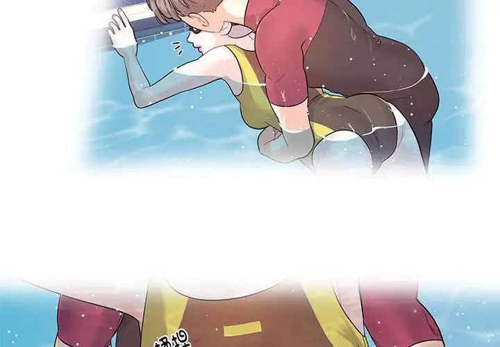 《这难道是命中注定》漫画 第7話