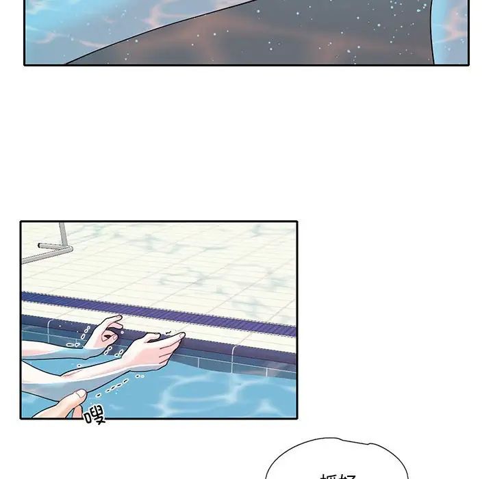 《这难道是命中注定》漫画 第7話