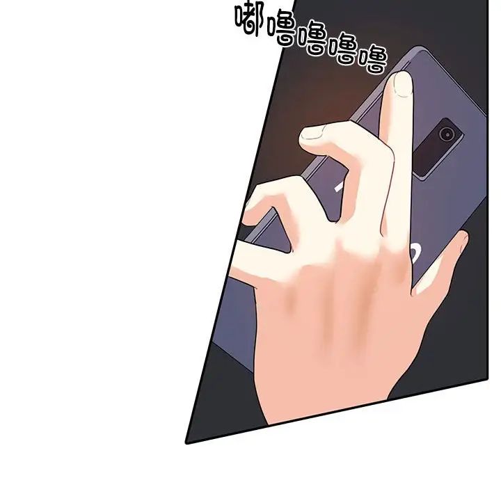 《这难道是命中注定》漫画 第7話