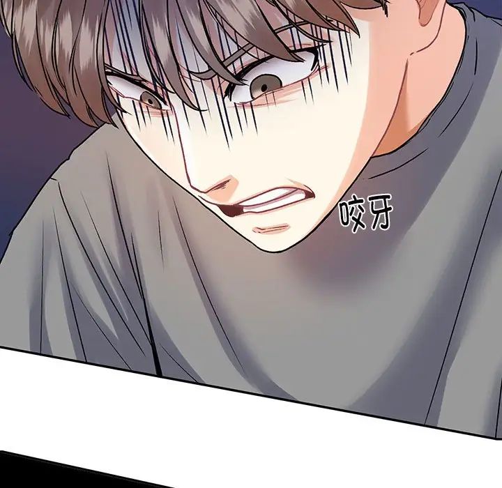 《这难道是命中注定》漫画 第7話