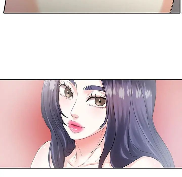 《这难道是命中注定》漫画 第7話