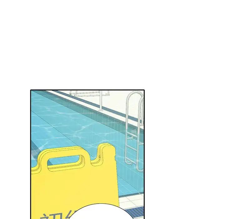 《这难道是命中注定》漫画 第8話