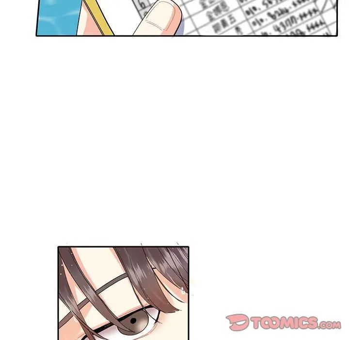 《这难道是命中注定》漫画 第8話