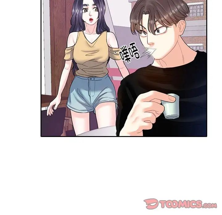 《这难道是命中注定》漫画 第8話