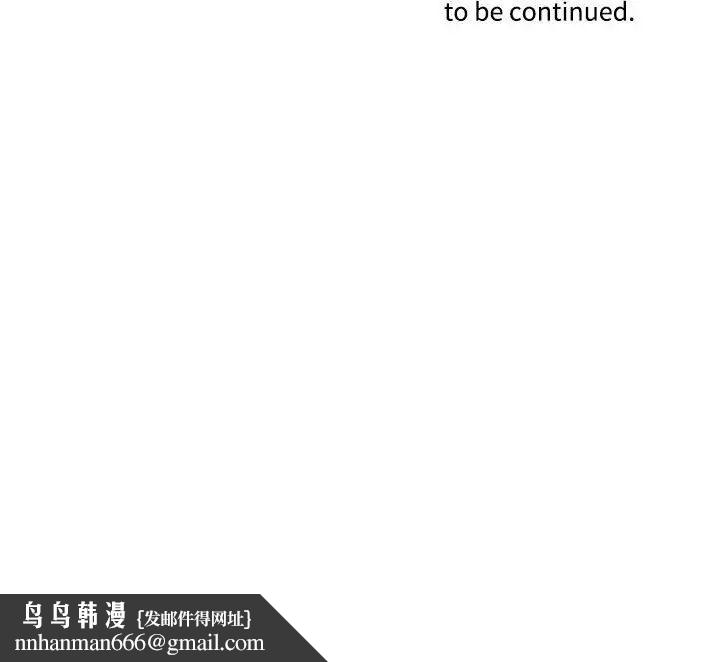 《这难道是命中注定》漫画 第8話