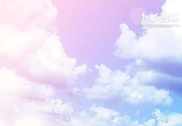 《征服的滋味》漫画 第1話