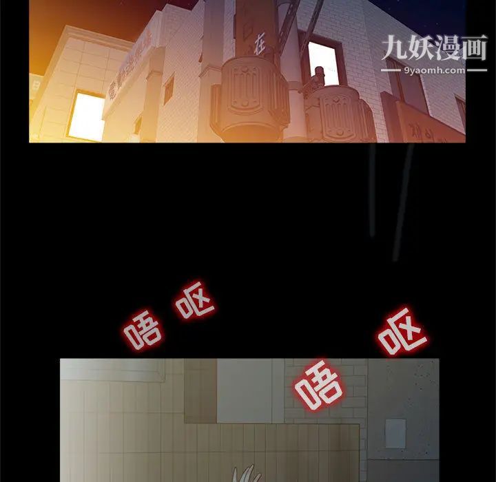 《征服的滋味》漫画 第1話