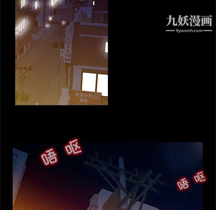 《征服的滋味》漫画 第1話