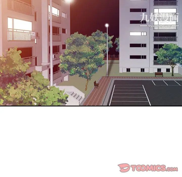 《征服的滋味》漫画 第10話