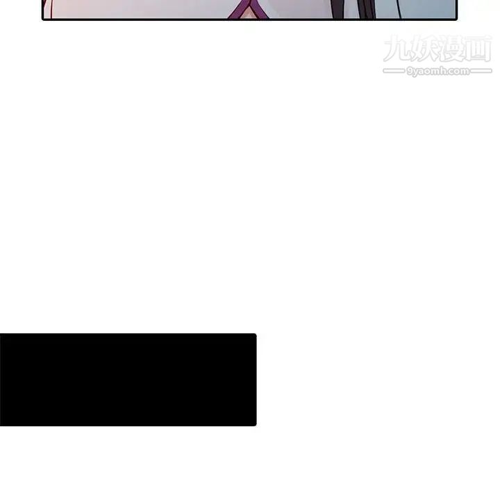 《征服的滋味》漫画 第10話