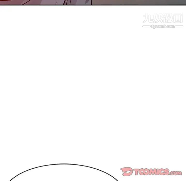 《征服的滋味》漫画 第10話