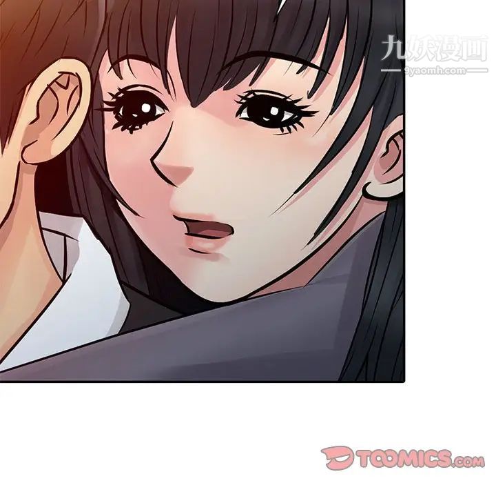 《征服的滋味》漫画 第12話