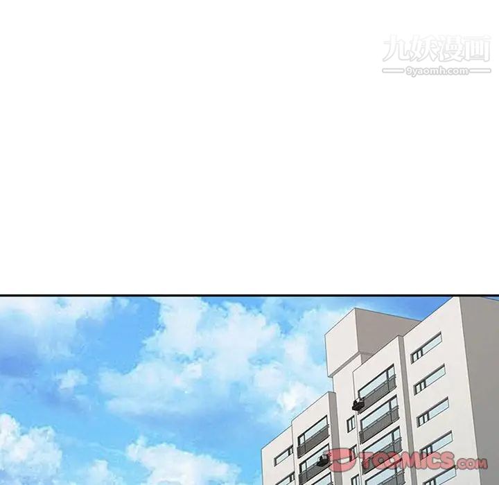《征服的滋味》漫画 第12話