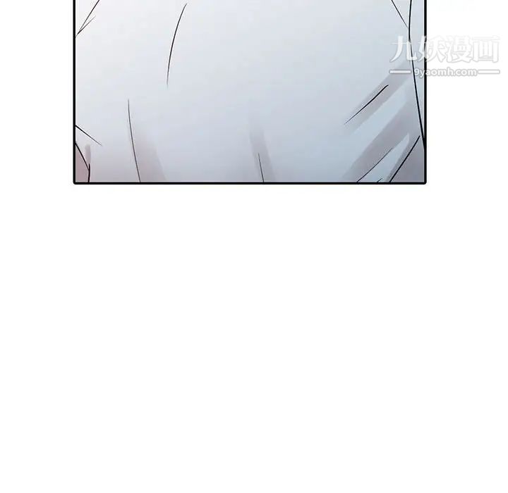 《征服的滋味》漫画 第12話