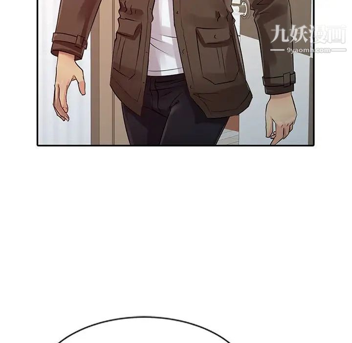 《征服的滋味》漫画 第12話