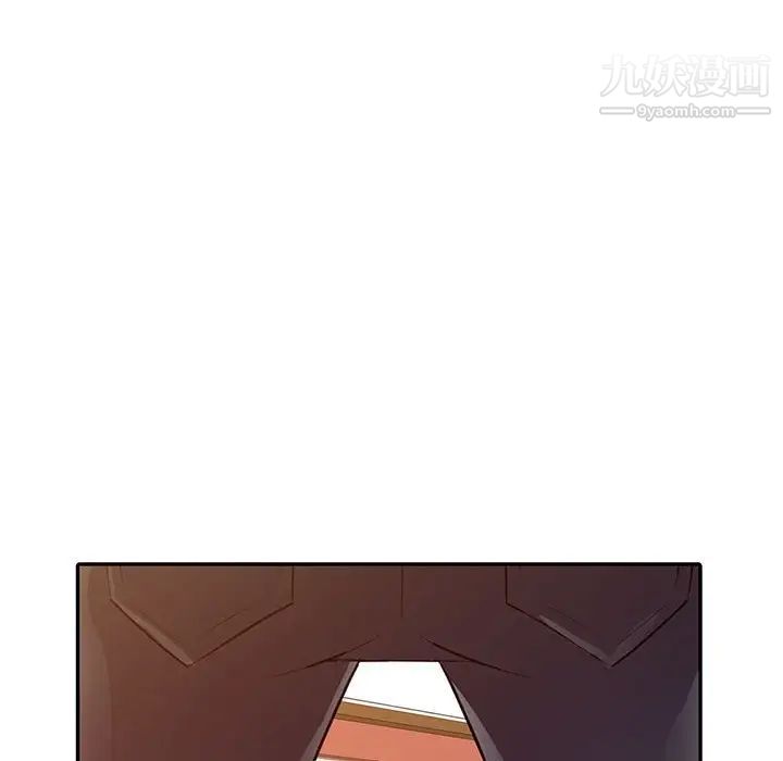 《征服的滋味》漫画 第13話