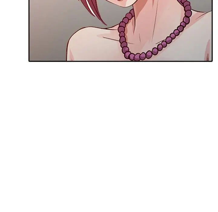 《征服的滋味》漫画 第14話