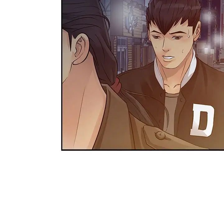《征服的滋味》漫画 第14話