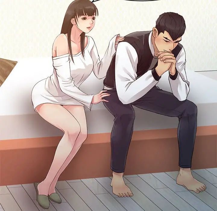 《征服的滋味》漫画 第14話