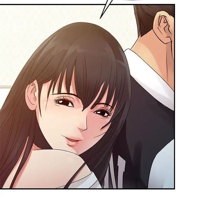 《征服的滋味》漫画 第14話