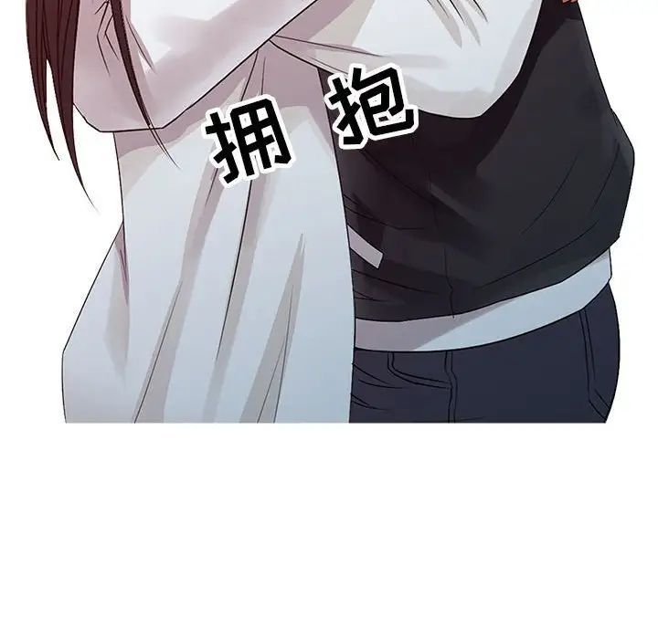 《征服的滋味》漫画 第14話