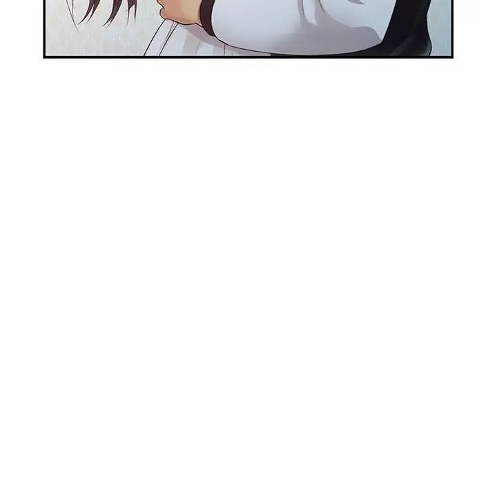 《征服的滋味》漫画 第14話