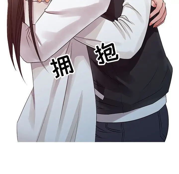 《征服的滋味》漫画 第15話