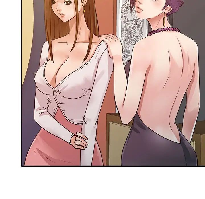 《征服的滋味》漫画 第15話