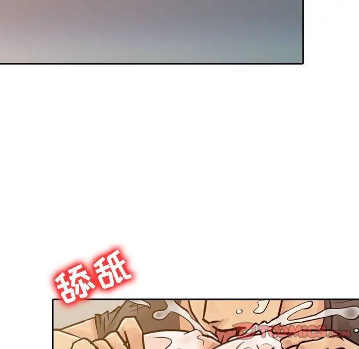 《征服的滋味》漫画 第16話