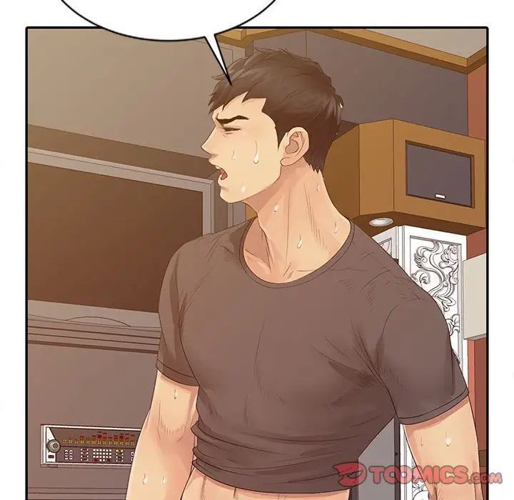 《征服的滋味》漫画 第16話