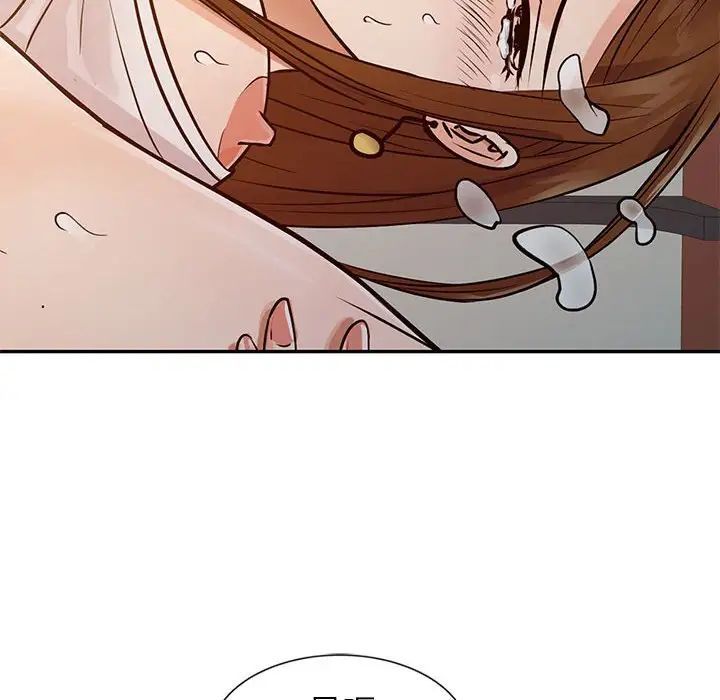 《征服的滋味》漫画 第16話