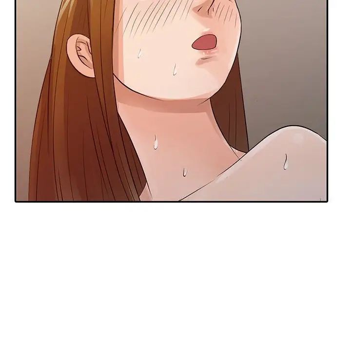 《征服的滋味》漫画 第16話