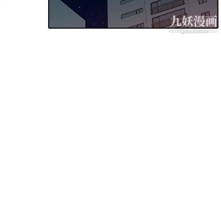 《征服的滋味》漫画 第18話