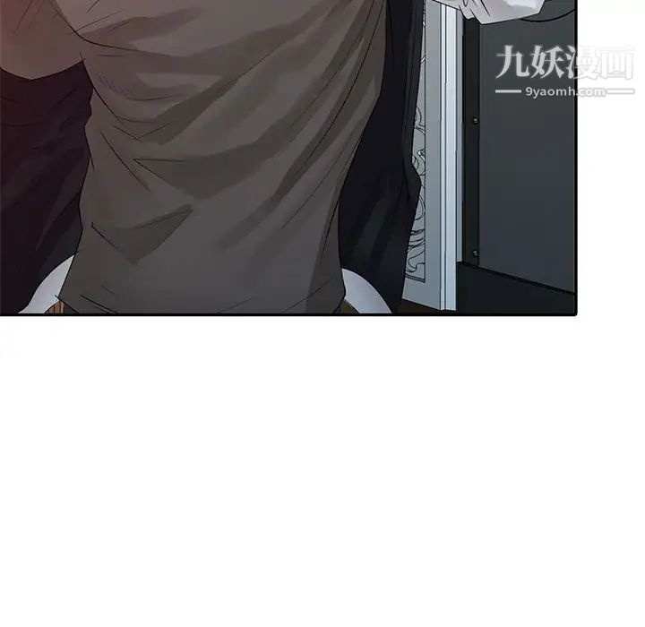 《征服的滋味》漫画 第18話