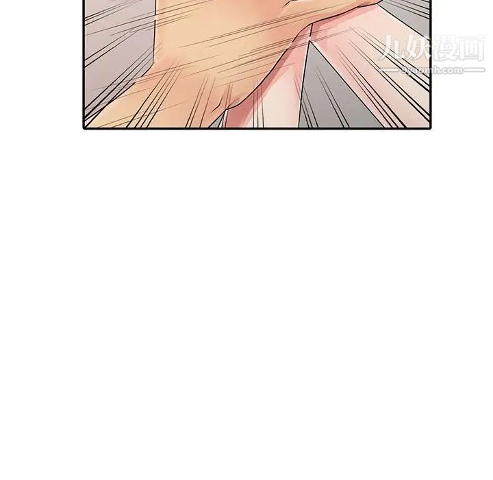 《征服的滋味》漫画 第18話