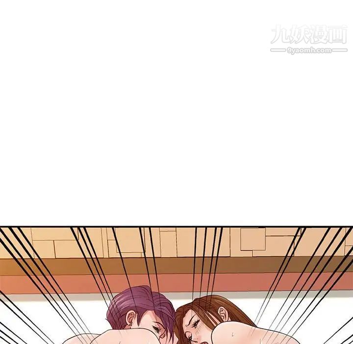 《征服的滋味》漫画 第18話