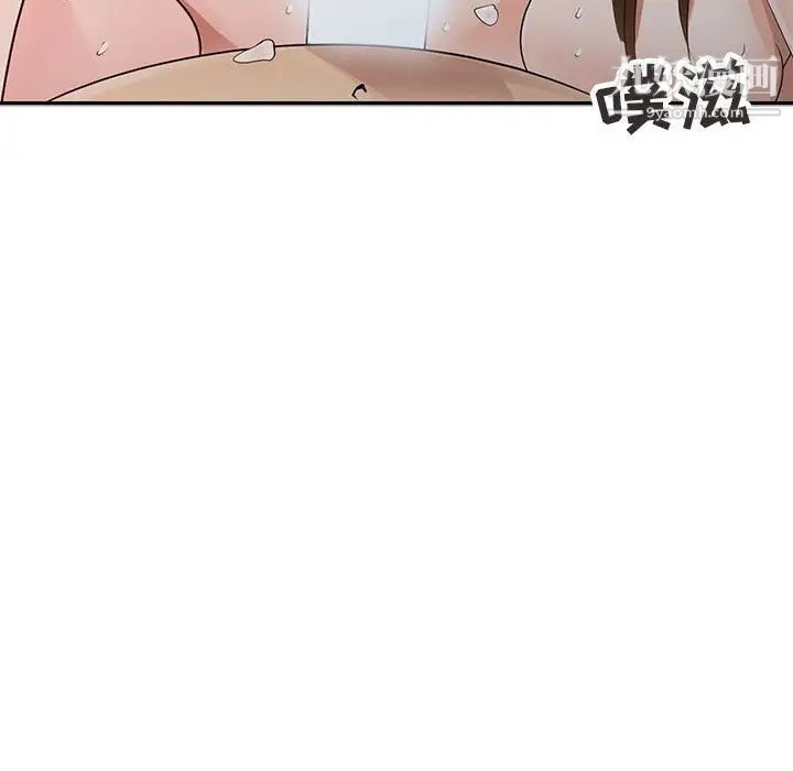 《征服的滋味》漫画 第19話