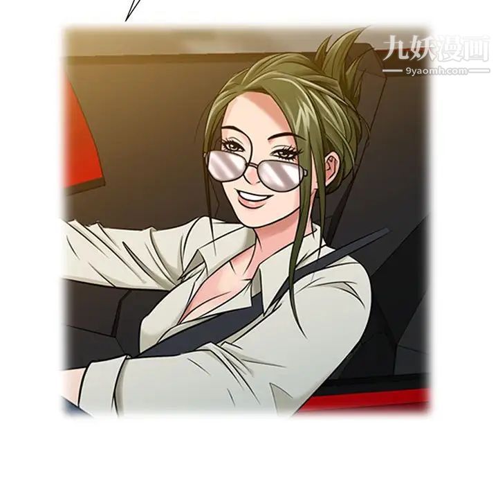 《征服的滋味》漫画 第19話