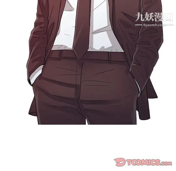 《征服的滋味》漫画 第19話