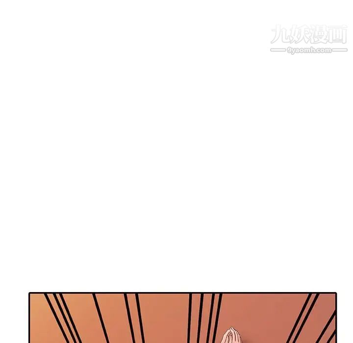 《征服的滋味》漫画 第19話