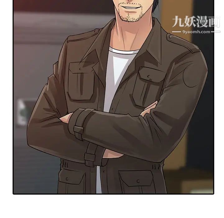 《征服的滋味》漫画 第19話