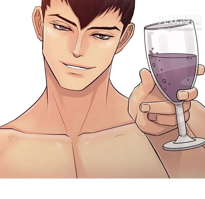 《征服的滋味》漫画 最終話