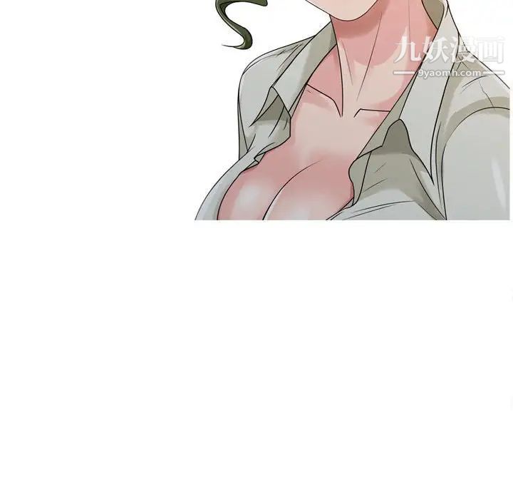 《征服的滋味》漫画 第5話