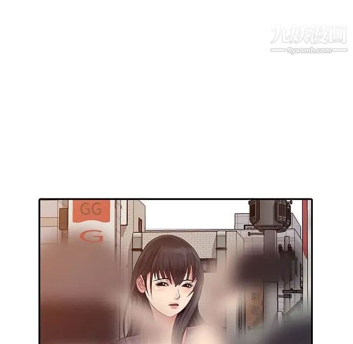 《征服的滋味》漫画 第6話