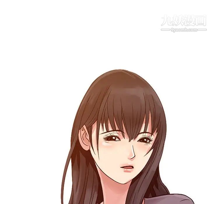 《征服的滋味》漫画 第7話