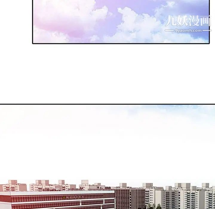 《征服的滋味》漫画 第7話