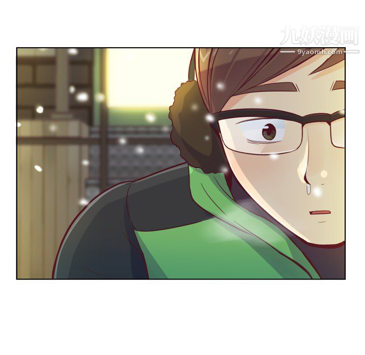 《郑主任为何这样》漫画 第10話